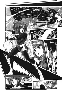 [Aran Rei] Patoraiza3 vol.1