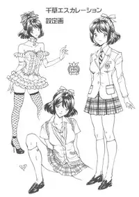 [Jinjin] Himegoto Zanmai