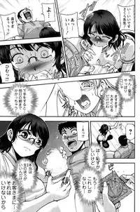 Action Pizazz Special 2015-02