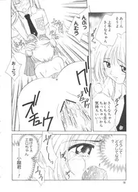 [Anthology] Love Chara Taizen No. 18 (Various)