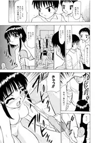 [Pichiku] Shoujo Shuukaku-sai