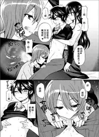 (C88) [Oshiruko Kan (Piririnegi)] Futanari! Oshioki Time 3 ~Shounen Saichoukyou Hen~ [Chinese] [沒有漢化]