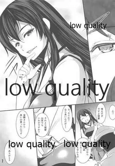 (C87) [Haiiro Koubou (Amano Kazumi)] BREED Kaga-san (Kantai Collection -KanColle-)