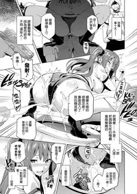 [Takeda Hiromitsu] Ima Ria [Chinese] [空気系☆漢化]