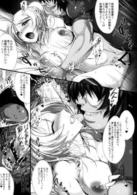 (C86) [Zankirow (Onigirikun)] PILEEDGE LUSTNOIZ [Duo] (Love Live!)