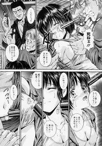 Comic Megastore H 2004-07