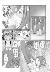 Action Pizazz Special 2014-02