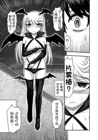 (C91) [Uzigaya (Uziga Waita)] Dokudoku vol.13 Gekkou Tsubaki [Chinese] [巫毒汉化组]