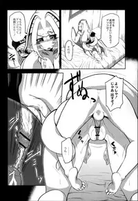 COMIC Saija 2015-07 Vol. 1