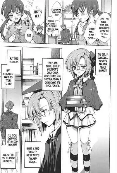 Princess Class e Youkoso