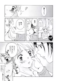 [Nyanko Fujin Sama] Jyukudaku Haha wa Boku no Mono