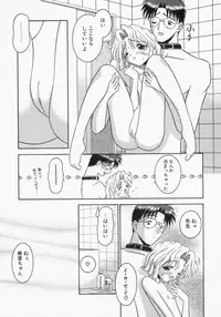 [Tomohara Michiya] Engage Ring