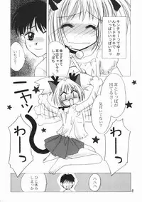 (C62) [LUNA PAPA (various)] CANDY POP IN LOVE (Tokyo Mew Mew)