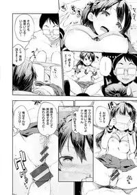 [Hota.] Love Migoro. - Lovely Time [Digital]