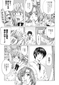 [MARUTA] Shoujo o Nuida Natsu - take off GIRL in the summer