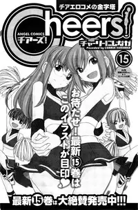 Action Pizazz 2015-05