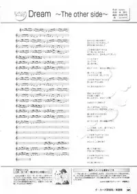 D.C. ~ Da Capo ~ Official Visual Fanbook