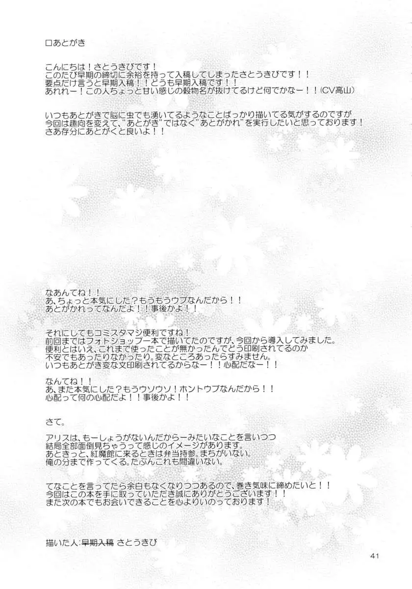 How to Hold Your Hand!