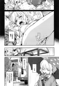 [三巷文] こんなこと