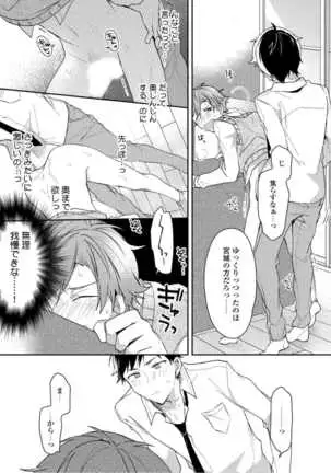 Lian Qing Jiang Fu rabugemu[(Da - Zhao Gu kotori