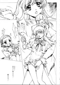 (CR33)[Studio Retake (Kobayashi Masakazu, Takimoto Satoru)] Calendar (Ashita no Nadja)