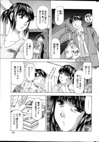 Action Pizazz DX 2013-07