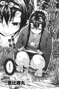 COMIC anthurium 023 2015-03