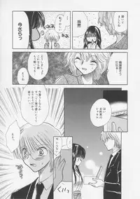 [Tokunaga Tomoko] Pure Milk