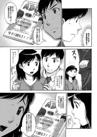 COMIC Purumelo 2009-10 Vol.34 [Digital]