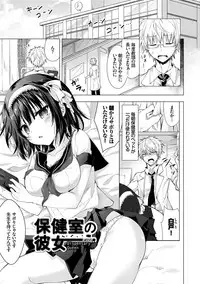 [Tetsuyama Kaya] Shojo Holic - Virgin-holic [Digital]