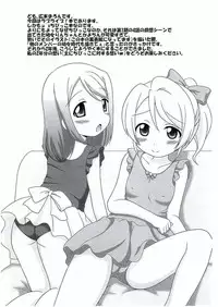 (C88) [Alice Digital Factory (Hirosue Maron)] Loli Live! (Love Live!)