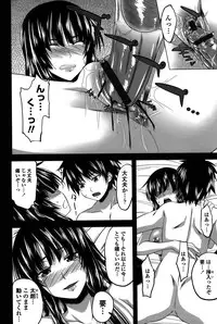 [Arsenal] Hatsujou Harlem Note - Estrus Harlem Note