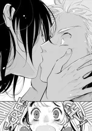 Yoru to Asa no Uta EC