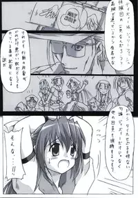 (C68) [DUAL BEAT (Yukitaka)] BEAT SWEET (Guilty Gear)