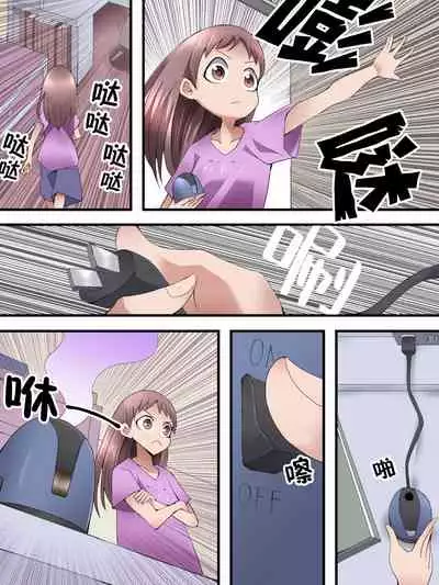 Fairy Knight Fairy Bloom Ep1