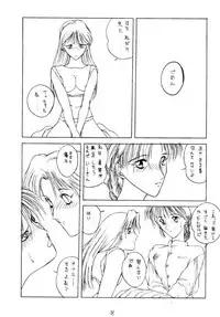 (C43) [H&K (Various)] Eromanga Kenkyuujo (Various)