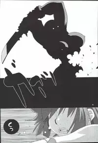 Cutie Honey | Girl Power Vol.19 [Koutarou With T]