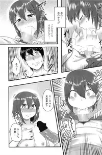 COMIC Penguin Club Sanzokuban 2016-11