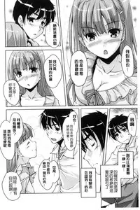 [Nishizaki Eimu] 20 Seiki Bishoujo ~Rekishijou no Bijo dakedo Shojo Agemasu~ [Chinese]