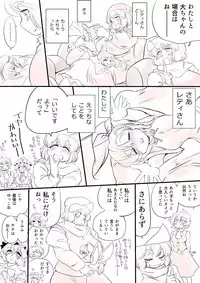 [Danna] Touhou Pragmatizer (Touhou Project)