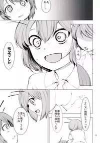 (Shuuki Reitaisai 3) [Chicken Nugget Gyuuniku Aji (Sadahiro)] FEMALE MALE (Touhou Project)