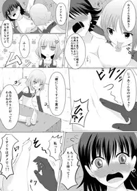 [Perilab (Perimaru)] Gyakushuu! Kusuguri Goumon [Digital]