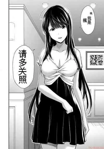 [MONMA Tsukasa] Giruti Sakuru vol 10 (Ch96-106) Chinese Version《罪恶社团》第10卷96-106话，AI机翻汉化