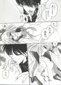 [Dr. Ten] Lolita Store