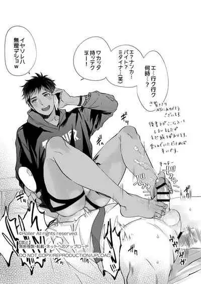 [Roller (Chicchii Chainsaw)] Sensitive - Monochro Rakugaki Matome [Digital]