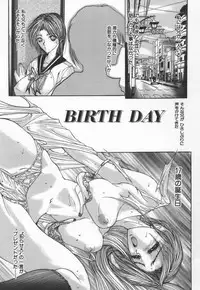 [Grifon] Reijoshikan