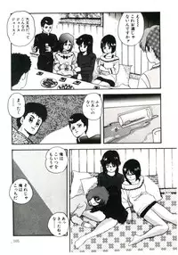 [Kazusa Shima] Magical Package