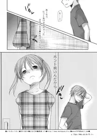 (C80) [Okadatei (Okada Kou)] Ichimai Uwate - A cut about +Paper