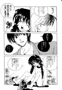 [Anthology] Unyo Unyo Gokkun II