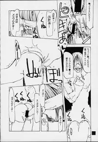 (C59) [Yuuhodou (TekuTeku)] lovers day (Dead or Alive)